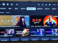 -顺电sundan(颐堤港店)