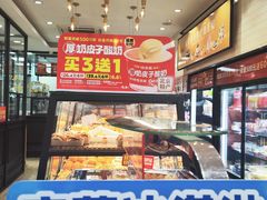 -味多美蛋糕(西安门店)