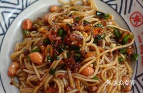 Wan Fangyuan Beef Tripe Noodles