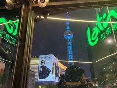 -拉蒂娜·巴西牛排馆 Latina·Brazilian Steakhouse(陆家嘴旗舰店)