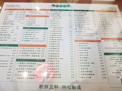 菜单-小龍鳳餐室(番禺路店)