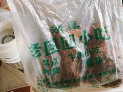 -老回回烩面馆(左家庄店)