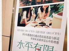 -水平有限广西米粉·广西风味集(五道口店)