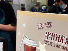 -寿奶茶·鲜奶与茶(合生汇购物中心店)
