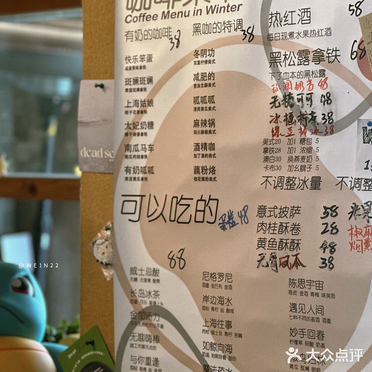 上海｜愚园路｜可达鸭喊你进来饮杯啡👀