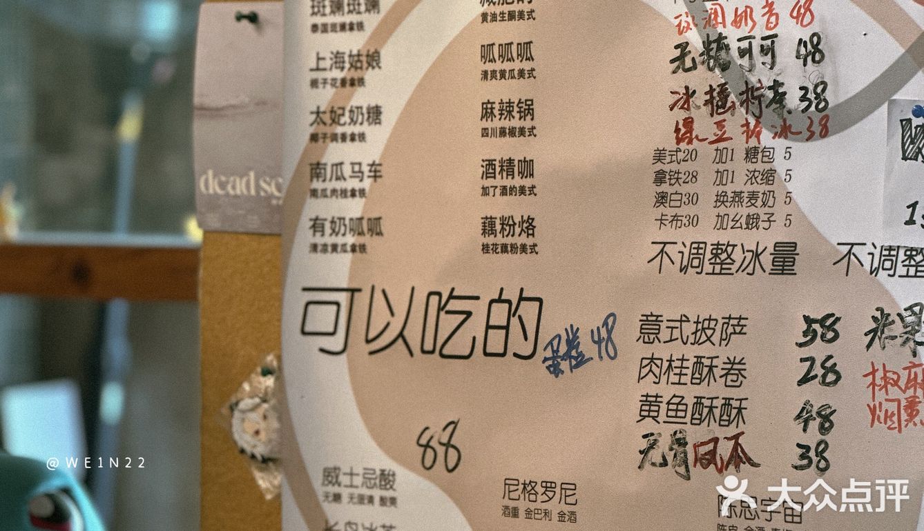 上海｜愚园路｜可达鸭喊你进来饮杯啡👀