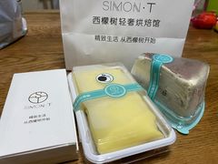 -西檬树SIMON·T轻奢蛋糕(大东方Max店)