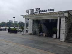 -时间仓(月湖公园店)