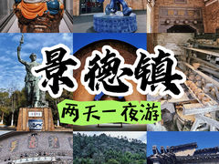 -景德镇中国陶瓷博物馆