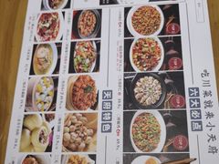 -严记小天府酸菜鱼(西四路店)