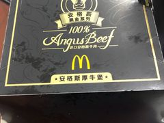 -麦当劳(浦珠路得来速店)