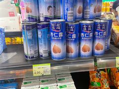 -清宫宴酒楼·计氏松枝包子