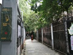 -张乐平故居
