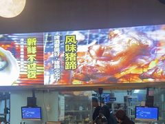 -本色.小马哥烧烤(无锡九里仓店)