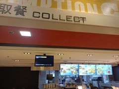 门面-麦当劳(苏州火车站南广场店)