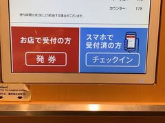 -sushiro寿司郎(上野店)