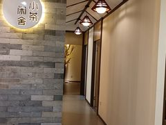 -小茶闲舍·观景商务茶馆(广州塔店)