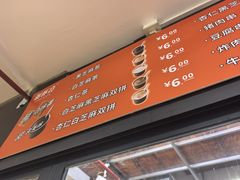 -谢怀亮芝麻茶