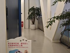 -英孚教育青少儿(南坪中心)