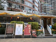 -不二·民谣音乐餐酒吧(九眼桥店)