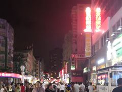 -利群商厦(台东店)