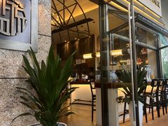 -盐说·西式餐酒馆(光明万达店)