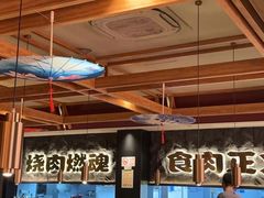 -谷牛日式烤肉(宝山U天地店)