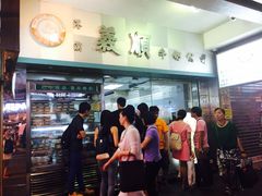 义顺牛奶公司(铜锣湾骆克道店)-义顺牛奶公司