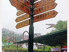 -梦幻奥陶纪景区