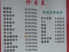 -莹珠阁·私房菜