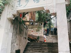 -山城巷传统风貌区