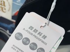 -五环Outlets(高新工厂店)
