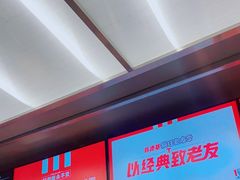 -肯德基(东直门来福士店)