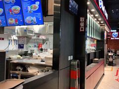 -康師傅私房牛肉面(浦机三店)
