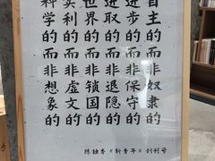 -扶光书店(中环店)