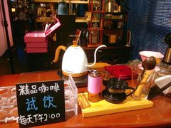 -杂咖zacup(领展中心城店)
