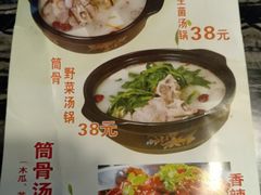 菜单-嘉香苑茶餐厅