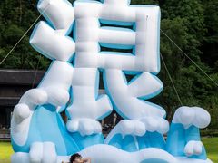 -十九峰景区