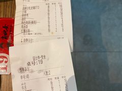 -肖四女乐山跷脚牛肉(世博源店)