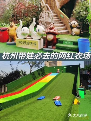 夏日遛娃的宝藏乐园你值得拥有~