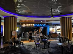 -万达影城IMAX(海口日月广场店)