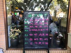 -白魁老号饭庄(安内店)