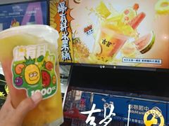 -古茗(惠东吉隆明珠店)