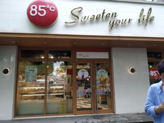 -85度C(上海松江九亭店)