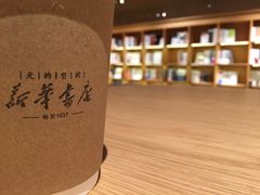 -新华文创·光的空间