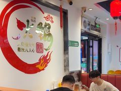 -前门杨记·铜锅涮肉(王府井·故宫店)