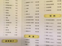 -庐州太太(CBD店)