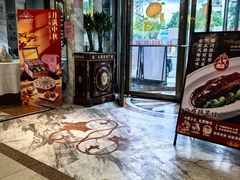 -齐家花园大酒店(宝山店)