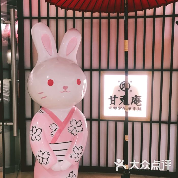 甘兔庵抹茶主题甜品店(天河城店)-门面图片-天津美食-大众点评网