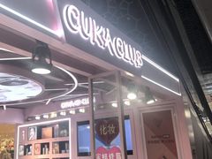-万达广场(北京槐房店)
